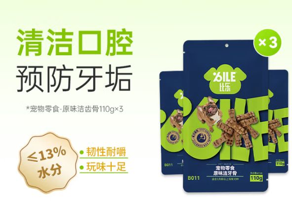 宠物狗零食品牌排行榜揭秘：比乐慢火烘干工艺突围