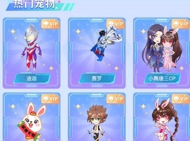 怎么在桌面设置宠物配图1