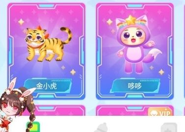 怎么在桌面设置宠物配图4