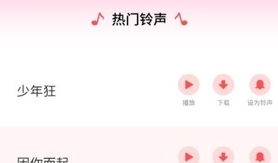 常见功能使用说明配图2