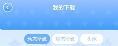 常见功能使用说明配图3