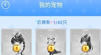 怎么在桌面设置宠物配图5