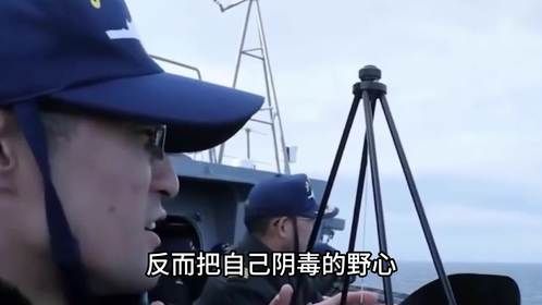 40多年前，日本人在我国钓鱼岛放两只山羊，他们在打什么主意