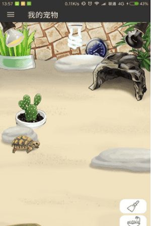 龟舍app v1.1 安卓版 1