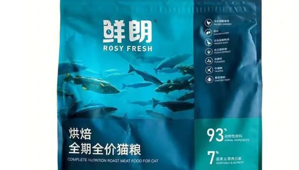 鲜朗｜每天认识一个宠物牌