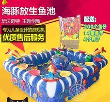 游乐园大型射水磁性钓鱼游艺机玻璃钢海豚喷水放生钓鱼池捞鱼缸