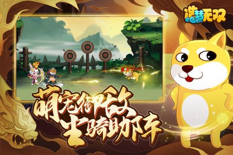 造梦无双宠物老鼠捕捉位置与技巧全解析1