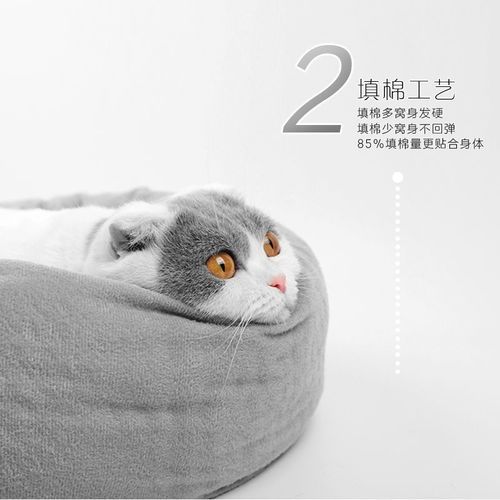 宠物猫用品猫窝怎么清洗