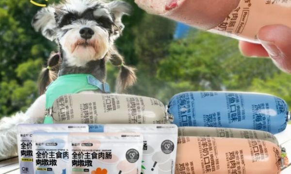 狗狗爱吃什么品牌的零食？派膳师肉肠，多口味，满足挑剔味蕾！