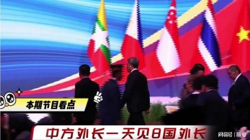 中方外长一天见8国外长，对美说的这句话，信息量很大！