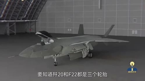 成飞六代机空中尾照曝光，为什么一定要用三发动机？