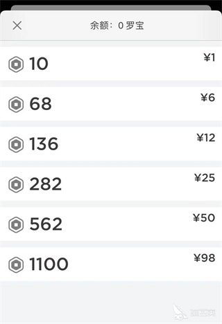 罗布乐思官方版