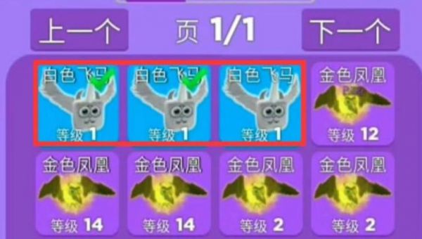 罗布乐思官方版