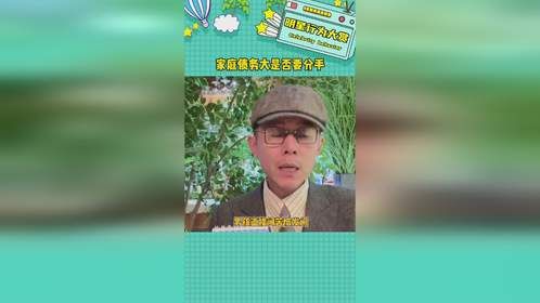 大冰老师对待情侣家庭条件不好，是否选择放手分开话题#大冰