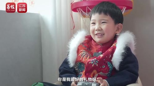 春节最好的礼物是我回来了