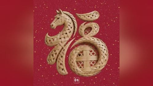 定制你的中国风“福”马贺卡，助你在家庭群和朋友圈脱颖而出！