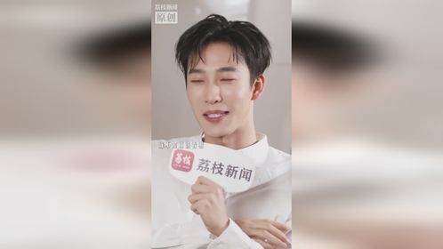 姚冠宇专访即将上线，慢慢发光的成长故事