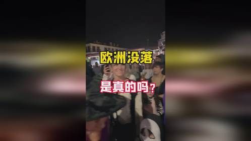 你听过这个故事吗？如果是你，你会喜欢哪一种？