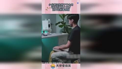 小伙新买的椅子不会用，设计师真是个天才，还不如躺着舒服！