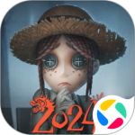 第五人格官方版