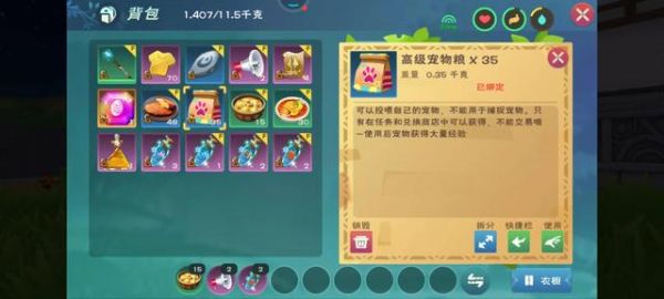 创造与魔法搬砖攻略