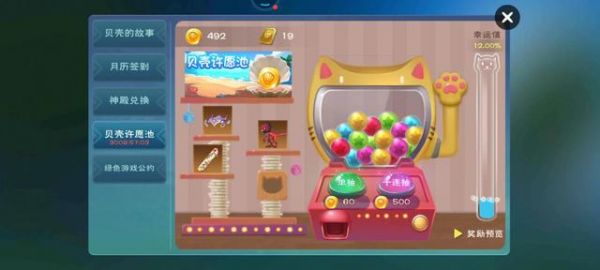 创造与魔法搬砖攻略