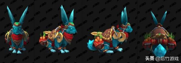 魔兽世界怀旧服宠物坐骑