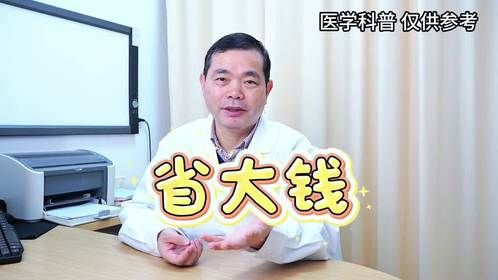 癌症家属注意：这五项帮扶政策，关系你的治疗费用