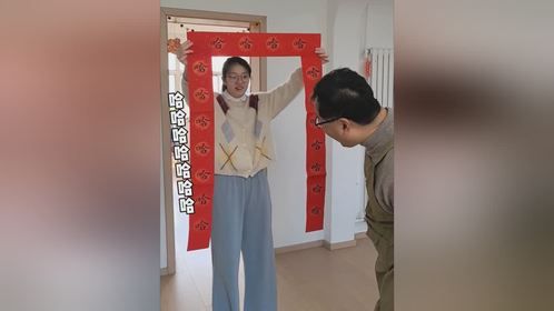 因为有你过年更忙了