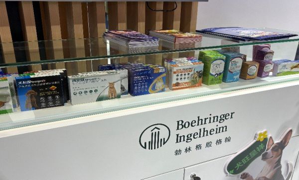 图为勃林格殷格翰旗下的多款动保新药（记者 杨溢仁摄）