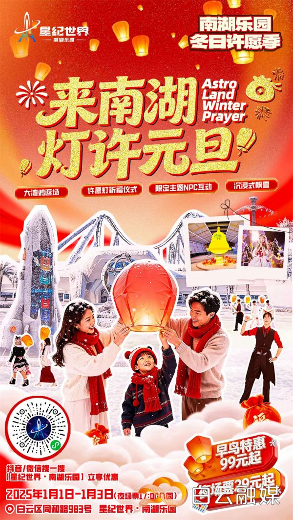 微信图片_2025-12-31_101050_768