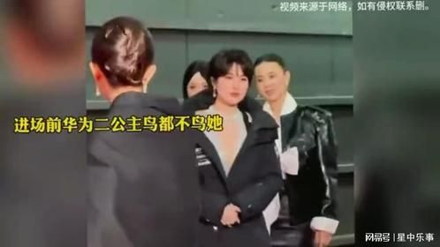 好尴尬！原来二公主进场前鸟都不鸟杨幂！当晚被全场艺人看乐