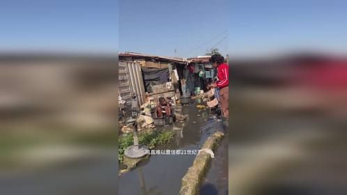 都21世纪了还有人住在垃圾池里