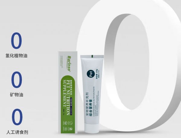 BARINSO佰灵施乳铁蛋白营养膏,犬猫皆可用