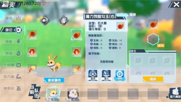 口袋新旅程图片3