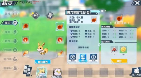 口袋新旅程图片2