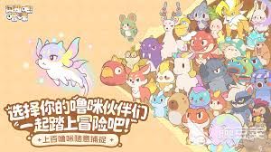 闪耀吧噜咪宠物词条有哪些