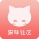 猫咪社区