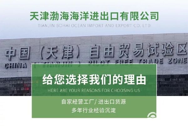 宠物饲料 蛋白质补充饲料批发高蛋白乌拉圭牛肉骨粉 猫粮狗粮