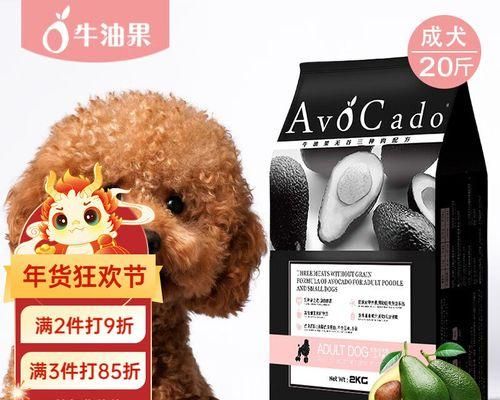 选择适合博美狗的营养均衡狗粮品牌（选择适合博美狗的营养均衡狗粮品牌）