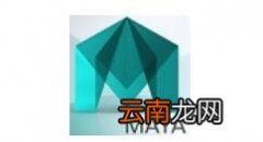 maya制作运动海豚的图文操作。