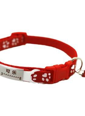 定制猫咪项圈刻字吊牌