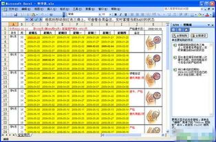 宠物怀孕周期怎么算？