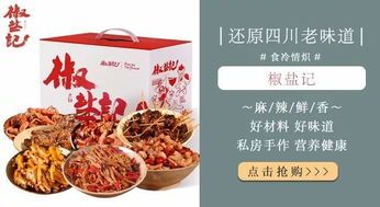 宠物狗冬天零食怎么吃的
