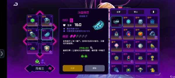 霓虹深渊无限希尔培养攻略 希尔模组、纪念品、宠物、装备推荐