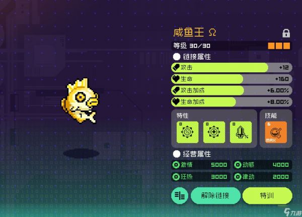 霓虹深渊无限希尔培养攻略 希尔模组、纪念品、宠物、装备推荐