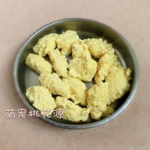猫咪狗狗辅食零食 宠物黄金鸡胸块的做法 步骤3