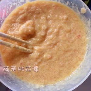 猫咪狗狗辅食零食 宠物黄金鸡胸块的做法 步骤2