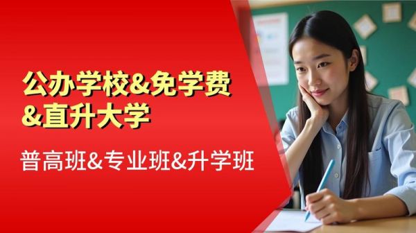 宠物医疗与护理专业中专职校