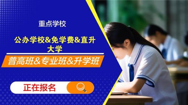 宠物医疗与护理专业中专职校